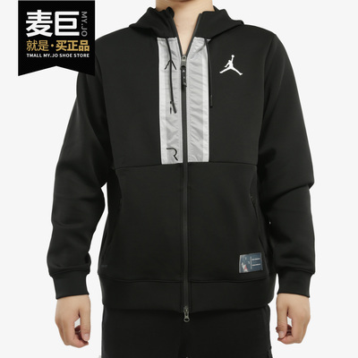 NIKE/耐克正品 当季新款男子Jordan休闲运动连帽外套 CK6448