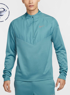 Nike/耐克正品新款男士半拉链拒水跑步运动长袖T恤FZ1116-006