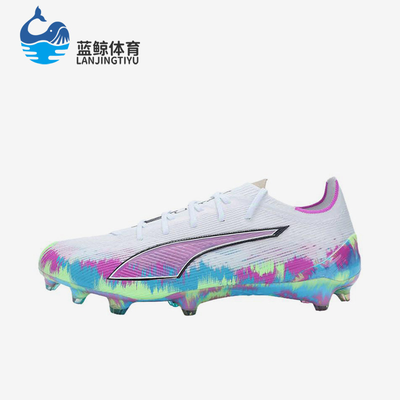 Puma/彪马正品ULTRA6时尚男女白色低帮经典鞋防滑足球鞋109014-01