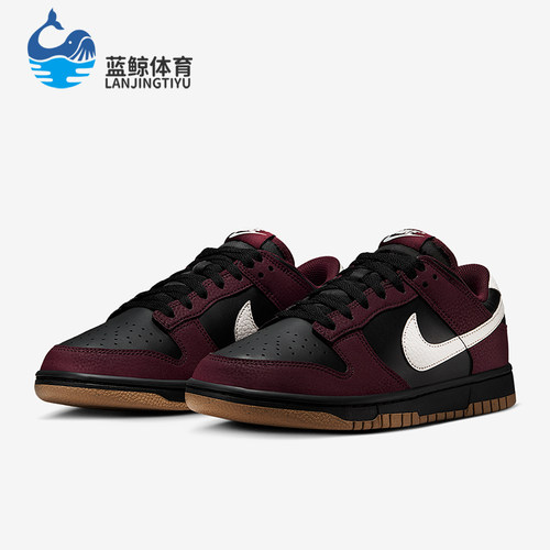 Nike/耐克正品Dunk Low女士系带低帮轻盈休闲运动板鞋HM9658-600