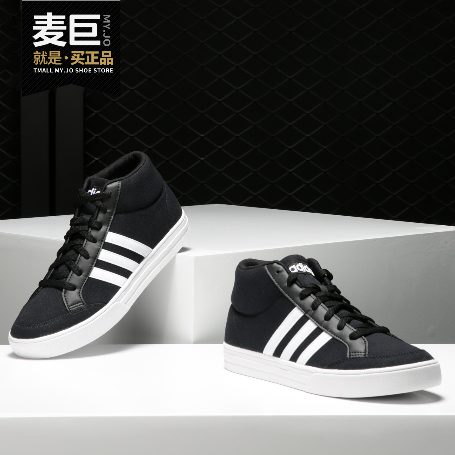 Adidas/阿迪达斯正品CF ALL COURT MID男子运动鞋轻便板鞋 BB9952
