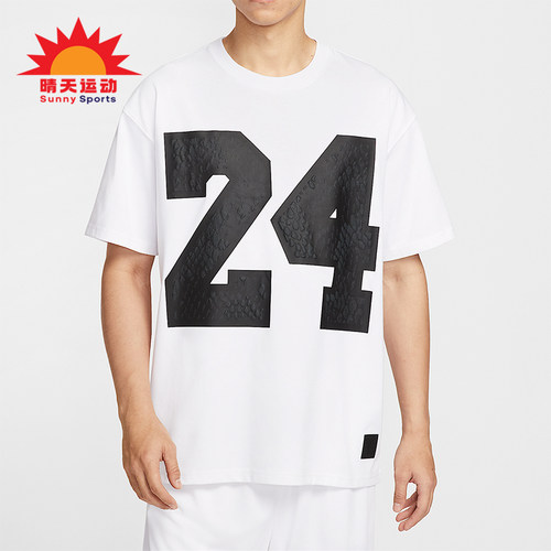 Nike/耐克正品Dri-FIT男士休闲篮球字母印花宽松短袖IM0565-100