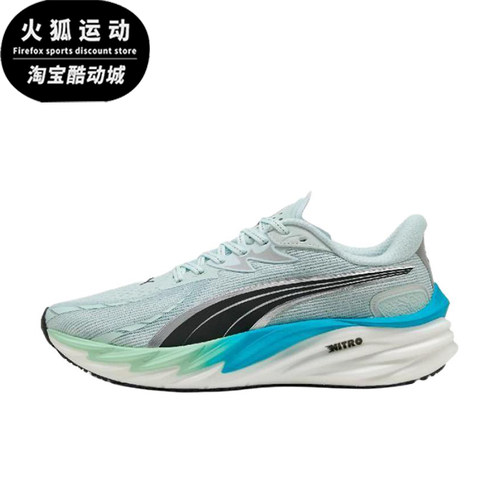 Puma/彪马正品VelocityNitro4AP男经典灰蓝色网面跑步鞋312635-05