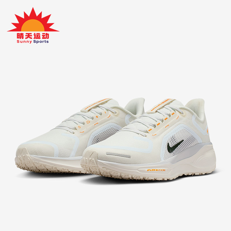Nike/耐克正品Pegasus 41女士低帮网眼减震耐磨跑步鞋FQ1357-102,运动鞋new,跑步鞋,淘宝优惠券,粉丝福利购,淘宝优惠卷