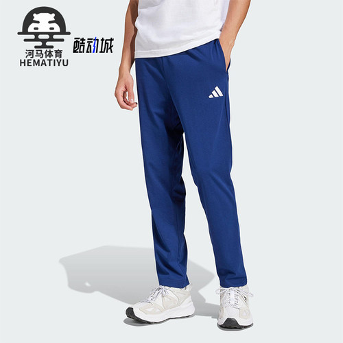 Adidas/阿迪达斯正品2025夏季款男士平纹经典针织运动裤JF1108