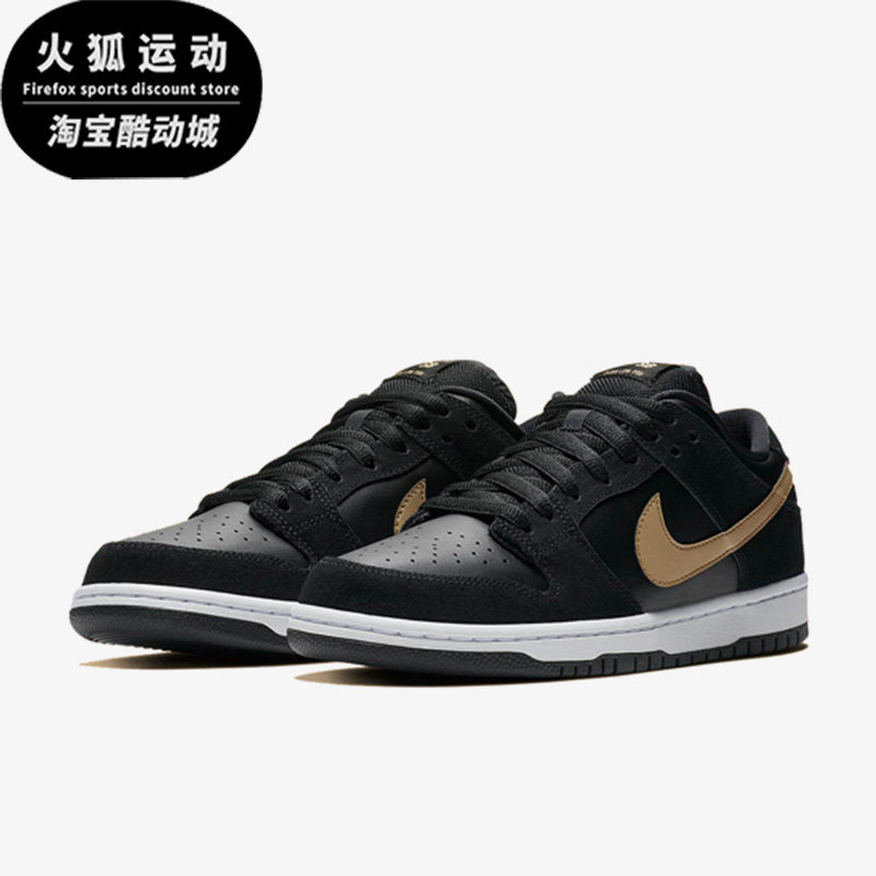 Nike/耐克特价优惠男女时尚潮流休闲舒适运动轻便板鞋BQ6817-002