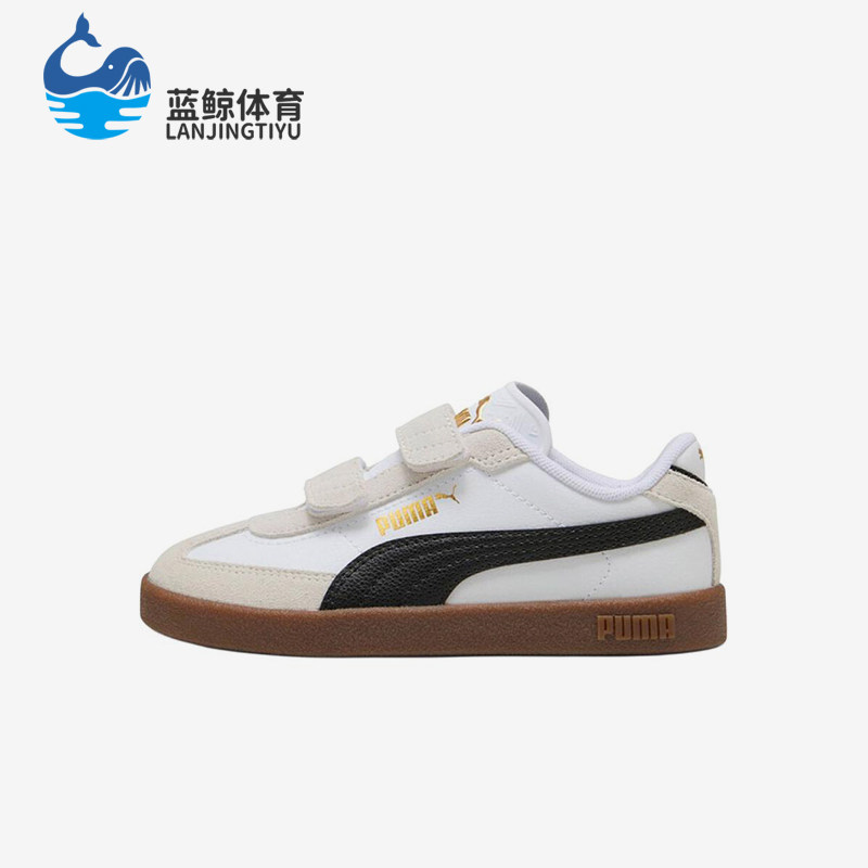 Puma/彪马正品ClubIIEra时尚白黑金儿童经典白黑色板鞋402307-02