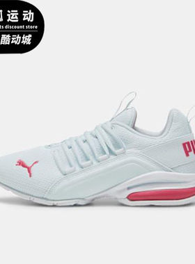 Puma/彪马正品Axelion大童减震网眼耐磨训练低帮跑步鞋194285-25