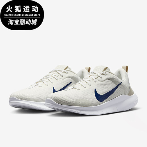 Nike/耐克正品新款男士轻便透气运动训练耐磨跑步鞋DV0740-103
