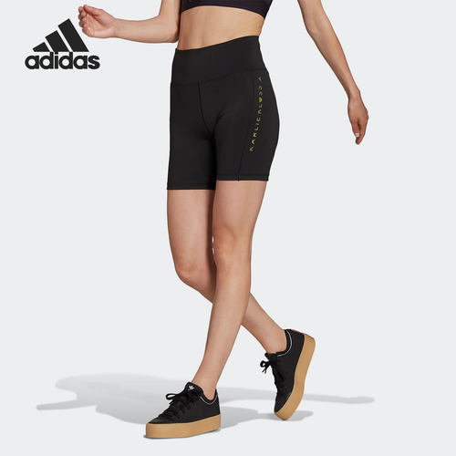 Adidas/阿迪达斯正品夏季新款女子运动训练健身短裤GH6846