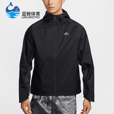 Nike/耐克正品Cosmic Peaks ADV男士户外冲锋衣FZ1085-010