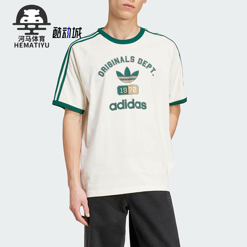 Adidas/阿迪达斯正品2025夏季三叶草男士经典复古短袖T恤KD6266图片