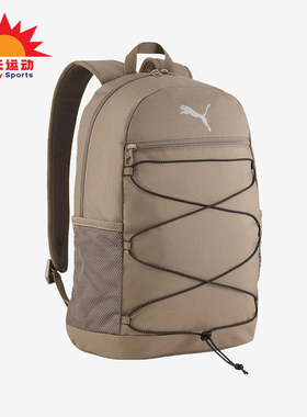 Puma/彪马正品PLUS Backpack II男女大容量双肩包091181-03