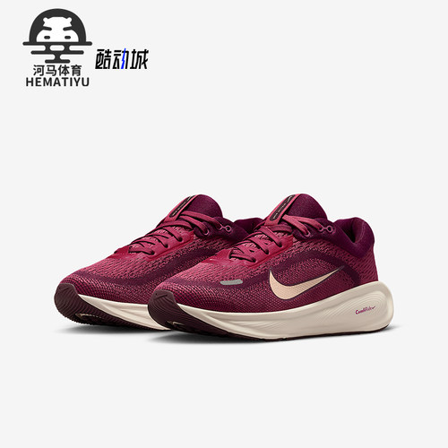 Nike/耐克正品Stellar Ride GS女子大童运动缓震跑步鞋HQ3266-604