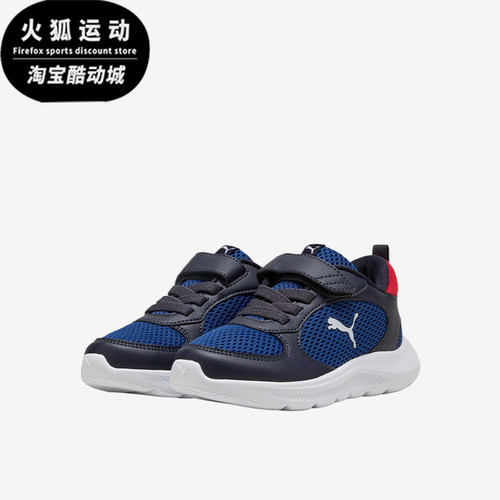 Puma/彪马正品小童时尚耐磨透气轻便减震低帮跑步鞋400580-01