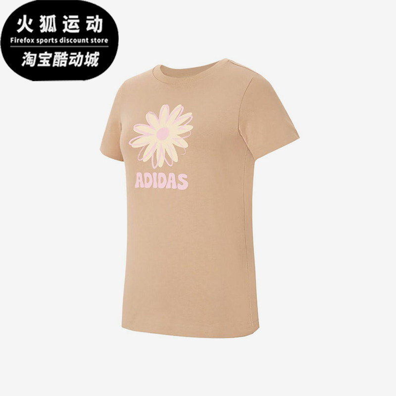 Adidas/阿迪达斯正品2025女士日常圆领套头透气印花短袖KE6196,运动服/休闲服装,运动T恤,淘宝优惠券,粉丝福利购,淘宝优惠卷