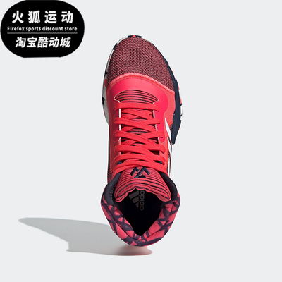 阿迪达斯男士缓震耐磨篮球鞋