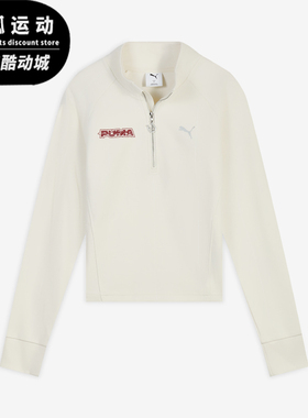 Puma/彪马正品RACEAHEAD半拉链针织卫衣新款经典女卫衣636175-91