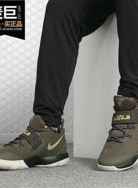 nike/耐克正品詹姆斯男子篮球鞋