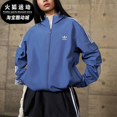 Adidas/阿迪达斯正品三叶草男女连帽经典运动梭织防风外套KB1946