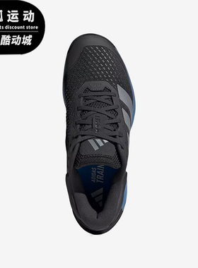 Adidas/阿迪达斯正品DROPSET4网布男支撑场馆训练鞋JR4681