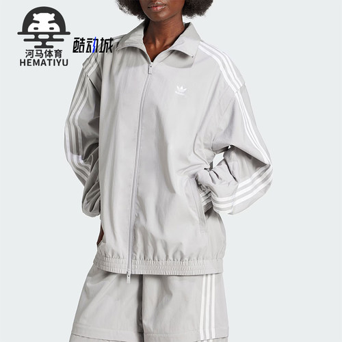 阿迪达斯女士休闲夹克外套