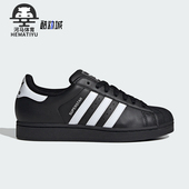 Adidas JI0079 休闲板鞋 阿迪达斯正品 三叶草男女贝壳头经典