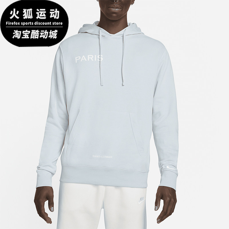 Nike/耐克正品运动男士时尚潮流休闲卫衣套头衫DN1317-471