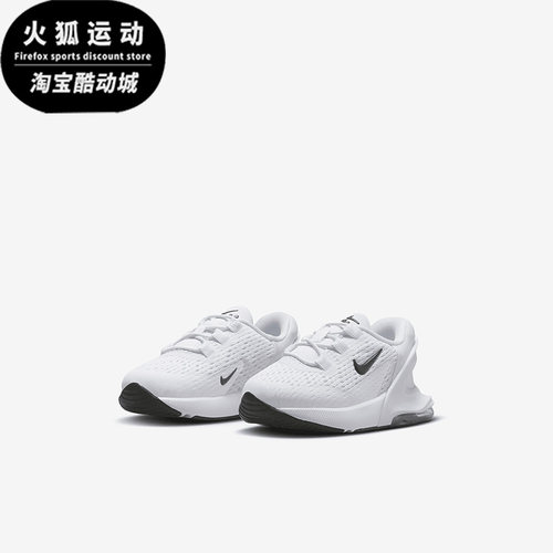 耐克正品小童运动休闲鞋