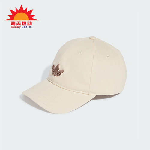 Adidas/阿迪达斯正品三叶草男女运动户外遮阳棒球帽JC6037