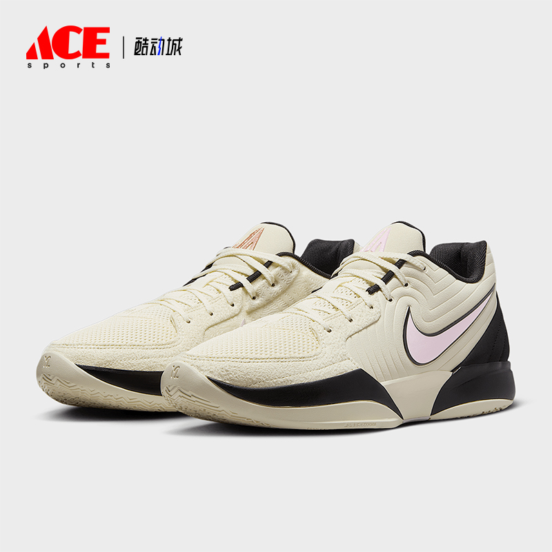 Nike/耐克正品JA 2 Basketbol男女缓震经典运动篮球鞋FD7328-100
