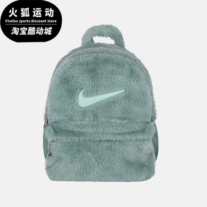 Nike/耐克正品2025年冬季男女运动收纳经典便携双肩包FZ1330-017