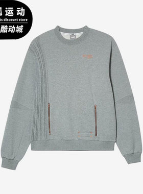 Puma/彪马正品春秋男士保暖圆领套头经典休闲运动卫衣532207-02