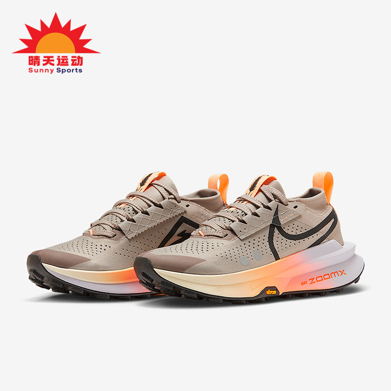 Nike/耐克正品Zegama 2 女士训练反光运动透气支撑跑鞋FD5191-200,运动鞋new,跑步鞋,淘宝优惠券,粉丝福利购,淘宝优惠卷