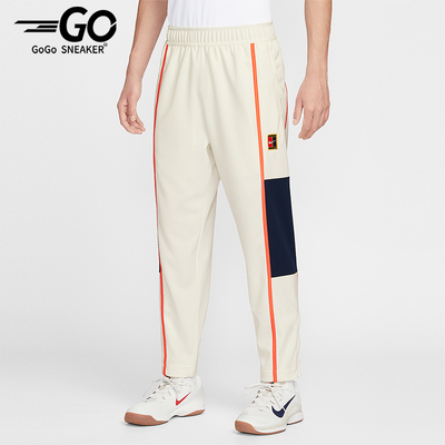 Nike/耐克正品Court Heritage男士锥形针织网球长裤FZ6929-133