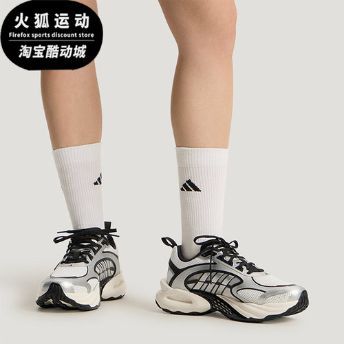 Adidas/阿迪达斯正品清风鞋风动4代男女减震经典休闲运动鞋KK1809