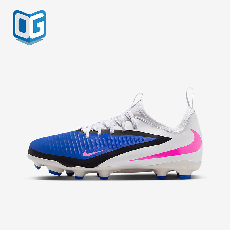 Nike/耐克正品Jr. Phantom 6儿童耐磨低帮减震足球鞋HM9203-446,童鞋/婴儿鞋/亲子鞋,运动鞋,淘宝优惠券,粉丝福利购,淘宝优惠卷