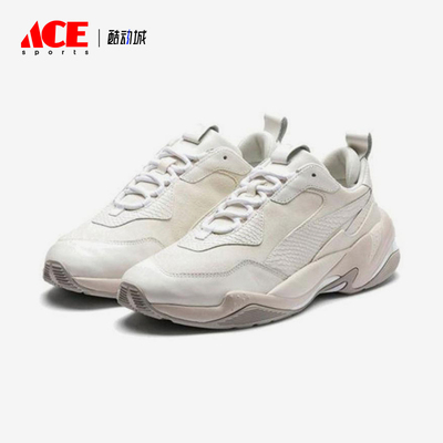 Puma/彪马正品Thunder女士低帮减震训练经典透气休闲鞋368462-03