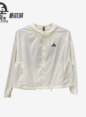 Adidas/阿迪达斯正品夏季女士拉链梭织连帽运动防晒外套KC6012