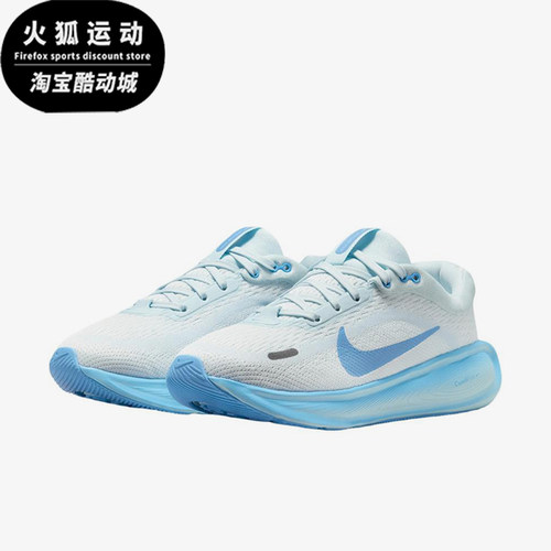 Nike/耐克正品Stellar Ride GS女子大童透气跑步鞋HQ3266-108