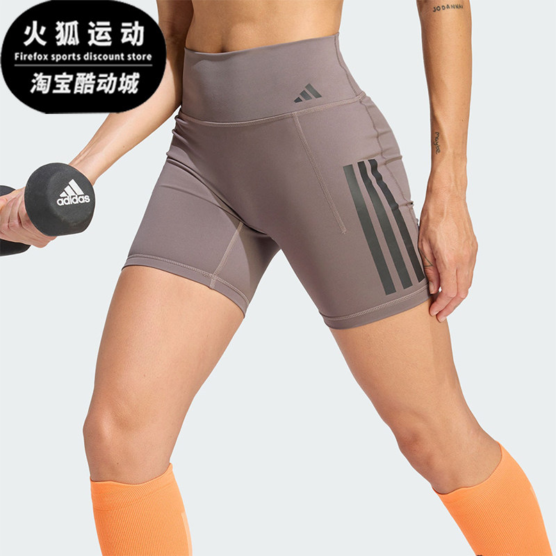 Adidas/阿迪达斯正品Optime新款女灰紫色经典健身紧身短裤JZ1099