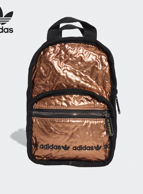 Adidas/阿迪达斯正品三叶草女士时尚潮流复古双肩背包GF3188