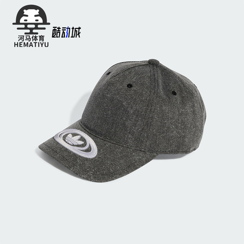 Adidas/阿迪达斯正品三叶草女士低调复古经典运动遮阳帽KE1147