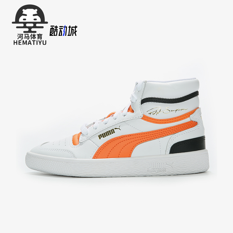 Puma/彪马正品春季男女系带潮流高帮防滑运动休闲板鞋370847-19
