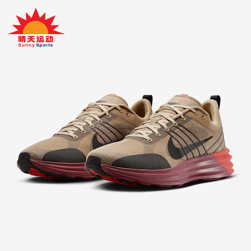Nike/耐克正品Lunar Roam男士运动耐磨轻便低帮跑步鞋DV2440-203,运动鞋new,跑步鞋,淘宝优惠券,粉丝福利购,淘宝优惠卷