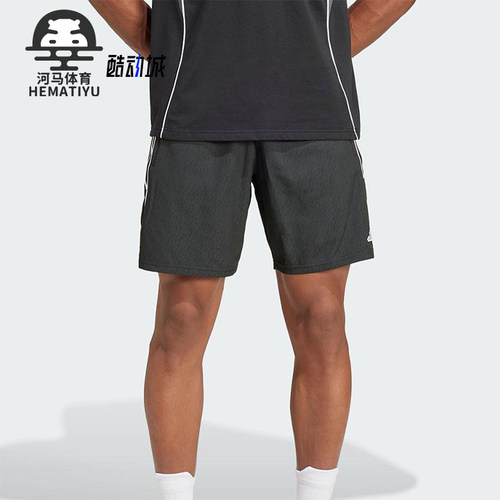 Adidas/阿迪达斯正品2025夏季款男士运动经典梭织透气短裤IW0407