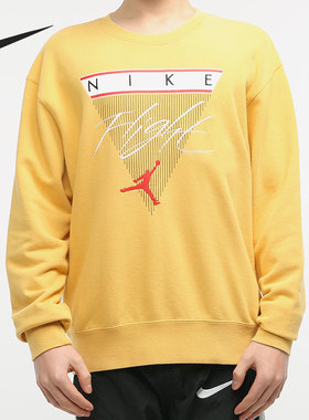 nike/耐克正品2021圆领套头卫衣