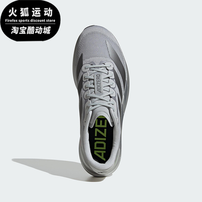 Adidas/阿迪达斯正品ADIZERO EVO SL男士经典马拉松跑步鞋JR3419