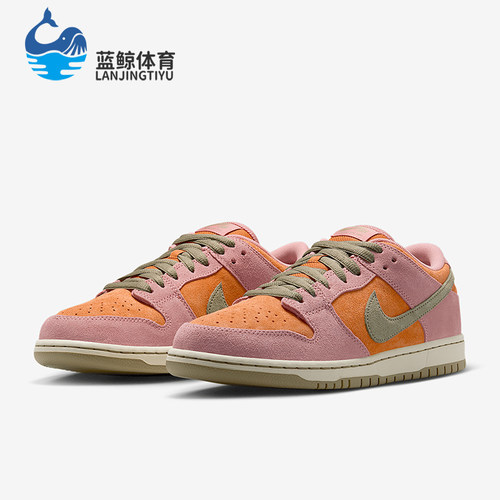 Nike/耐克正品SB DunkLoW Pro男女经典透气耐磨板鞋HJ4135-600