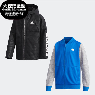 adidas大童两件套训练外套dy9245